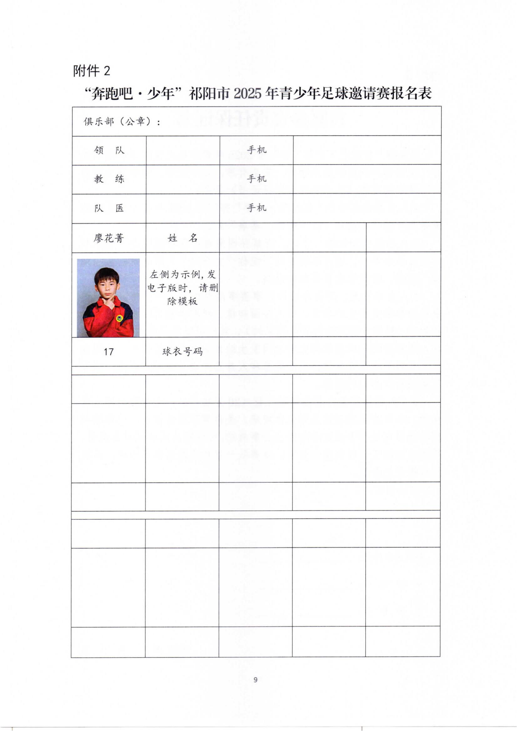 微信图片_20250721120000.jpg