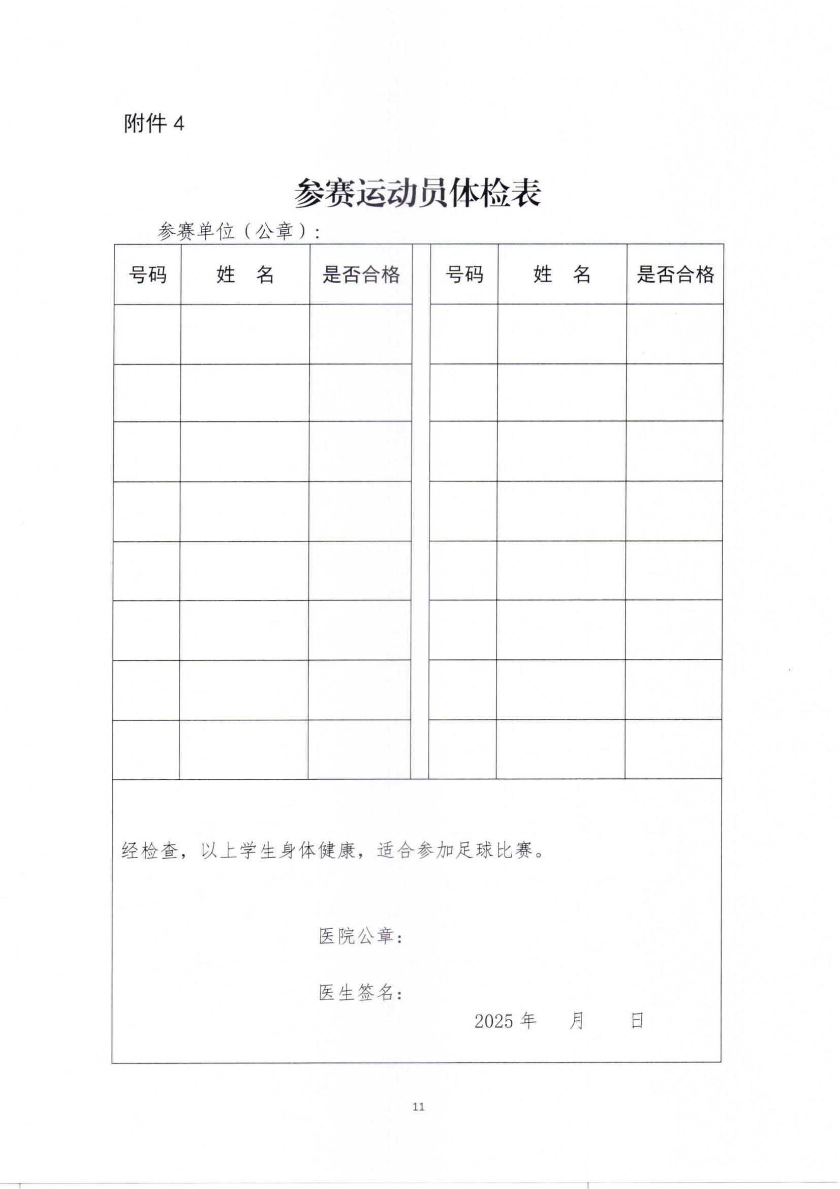微信图片_20250721115956.jpg