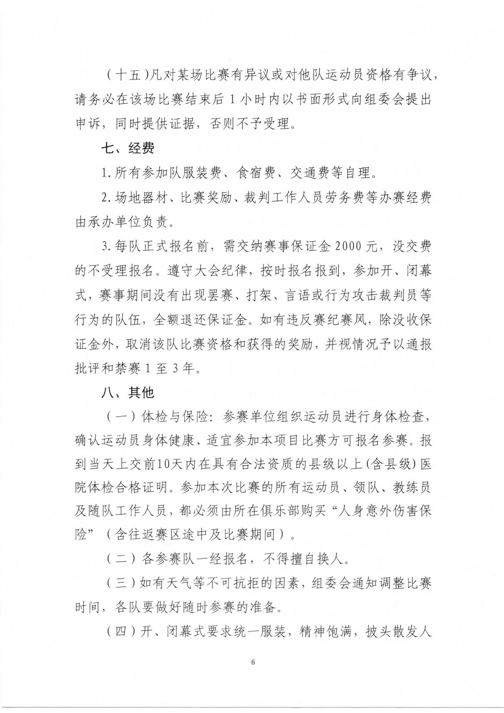 微信图片_20250721115946.jpg
