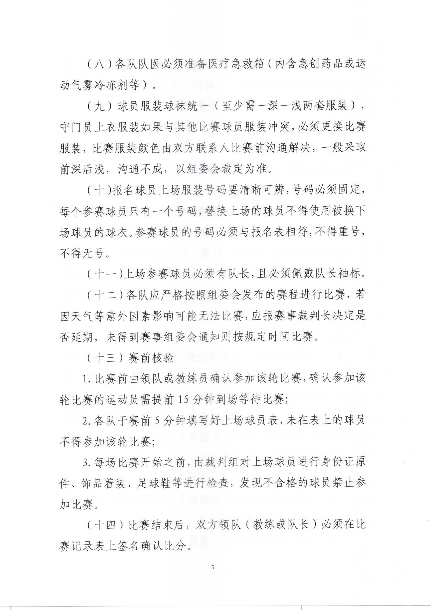 微信图片_20250721115942.jpg