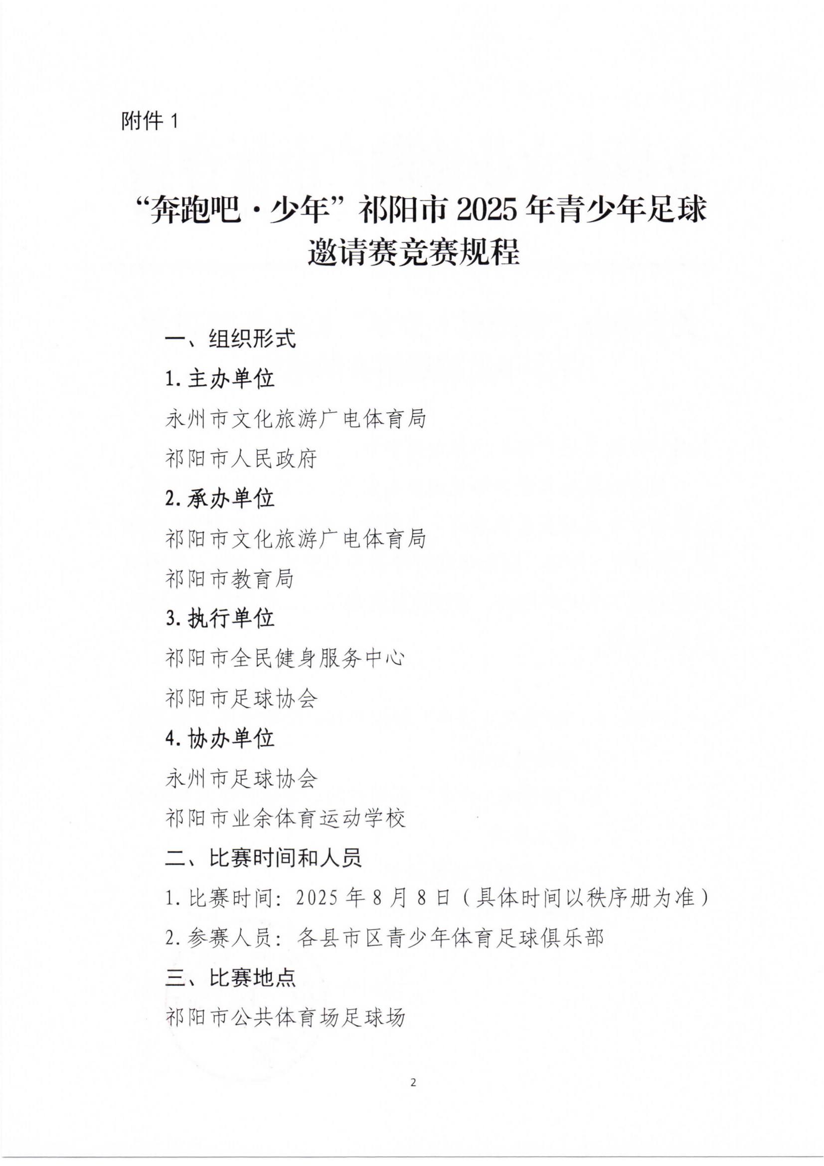 微信图片_20250721115927.jpg