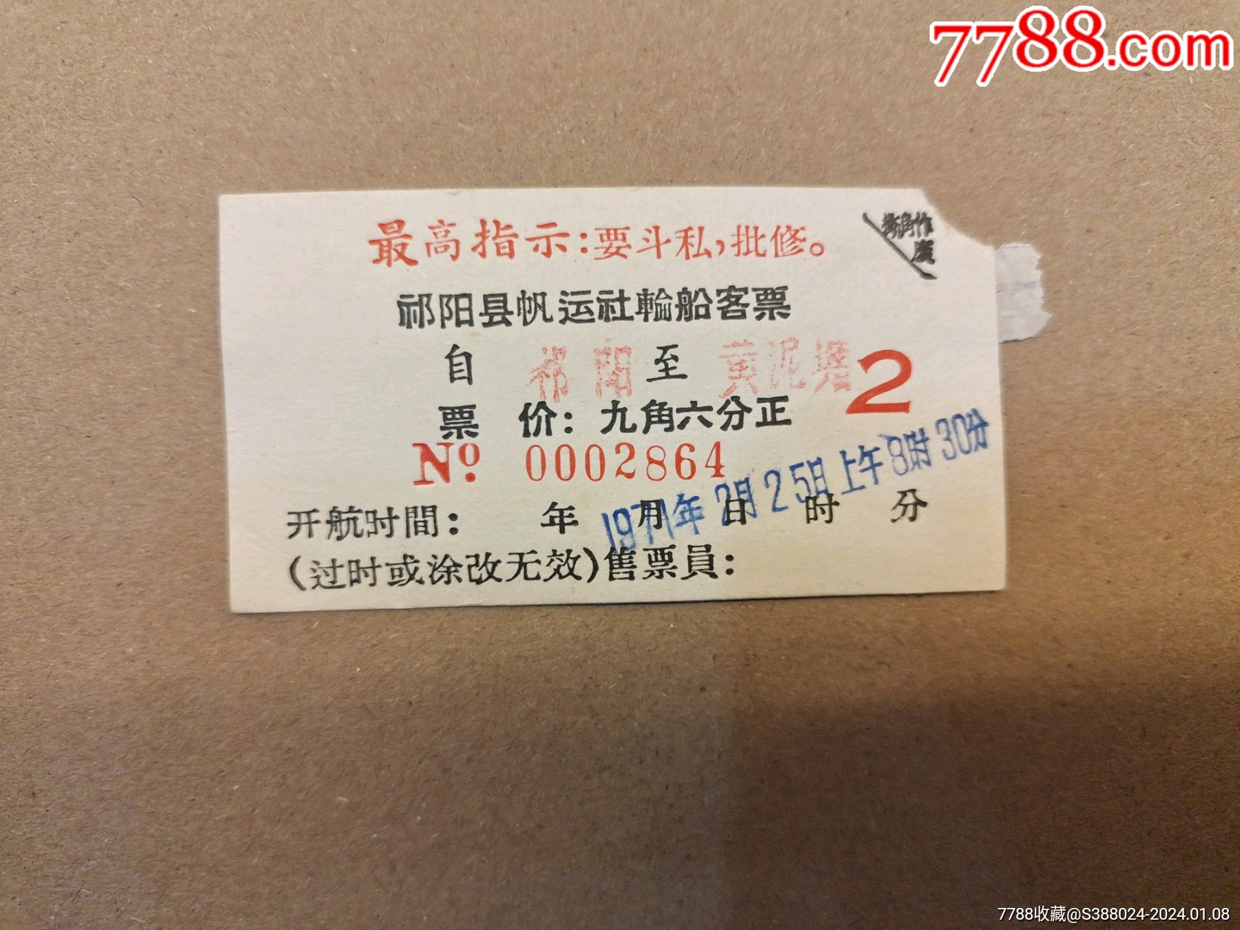 47495188.jpg