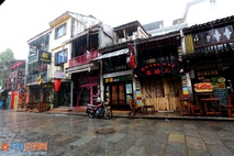 雨中西街