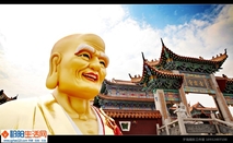 《笑迎天下客》