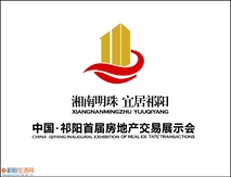 “湘南明珠 宜居祁阳”城市建设成果摄影大赛征稿启事