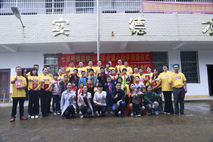 七里桥镇挂榜山学校教学点资助捐款活动开幕仪式