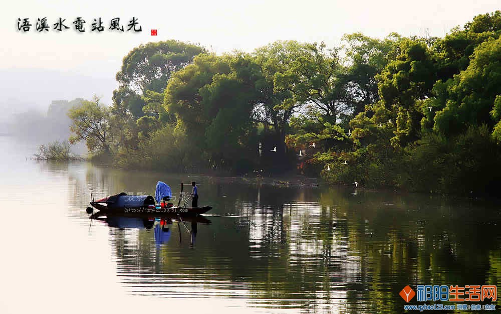 潇湘人家.jpg