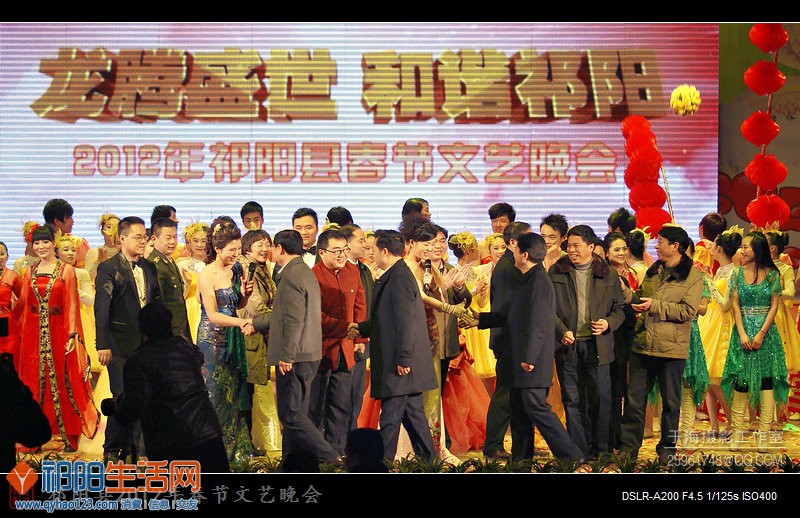 2012年祁阳县春节文艺晚会-6028.jpg