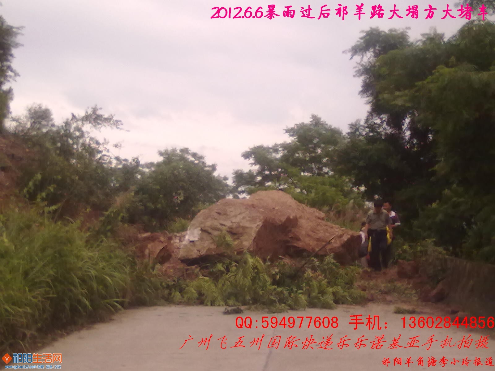 20120606378.jpg