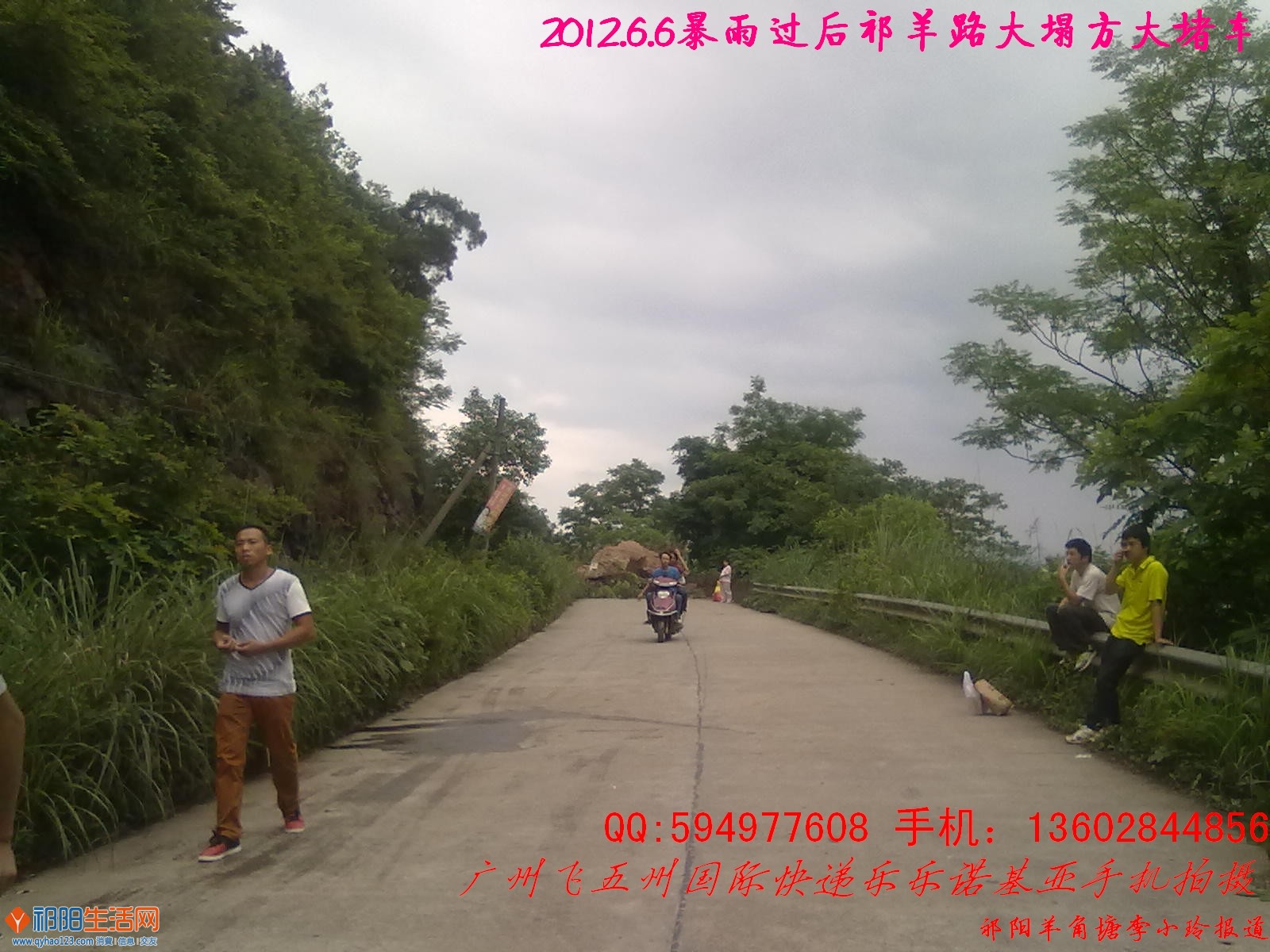 20120606379.jpg