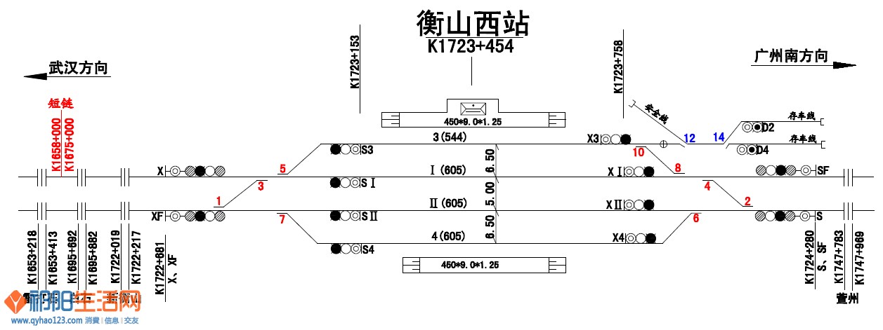 9衡山西站.jpg