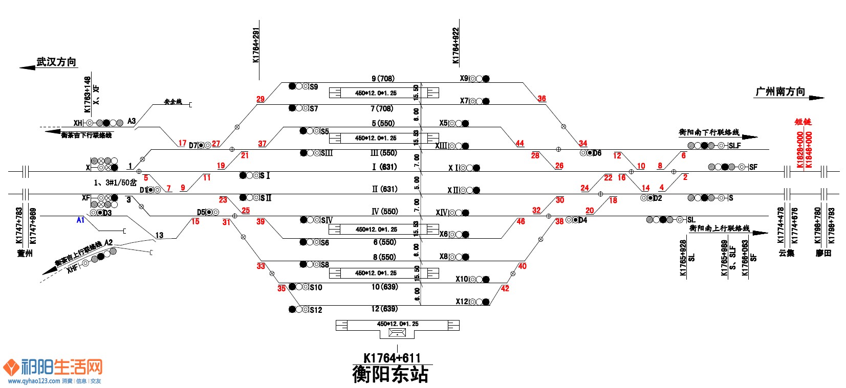 10衡阳东站.jpg