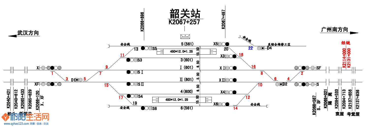 14韶关站.jpg