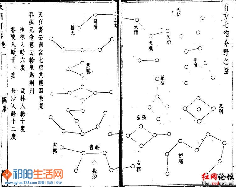 康熙九年永州府及各州县图.jpg