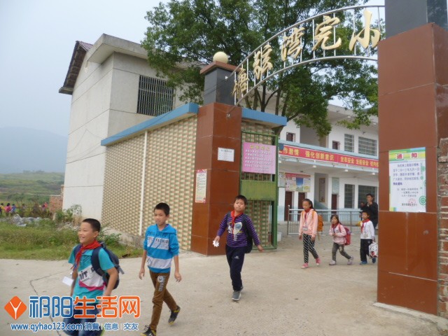 花园式学校塘弦湾小学——放学