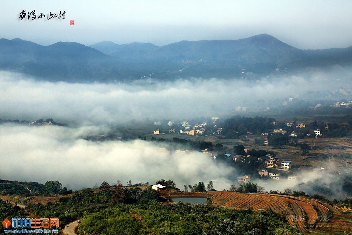 《雾漫小山村》.jpg