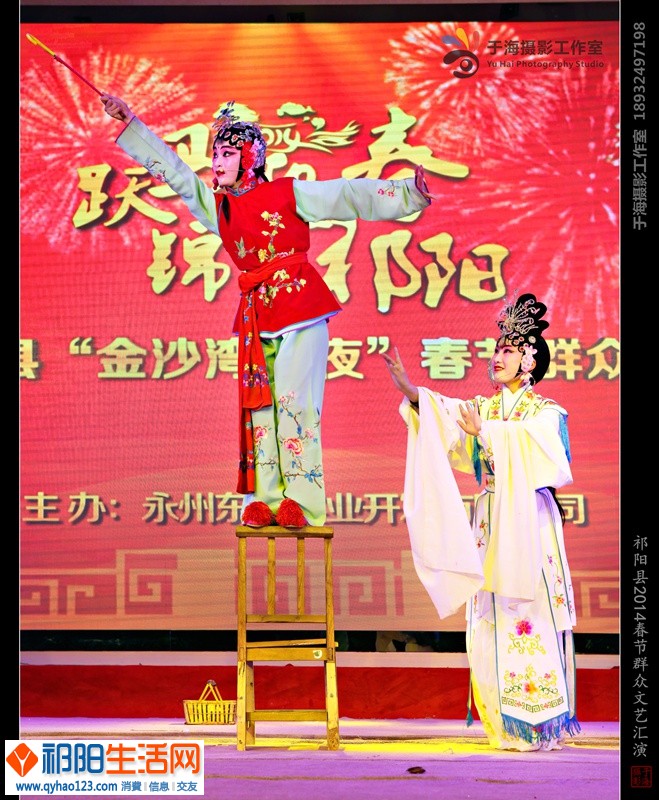 祁阳县2014年春节群众文艺汇演-2777.jpg