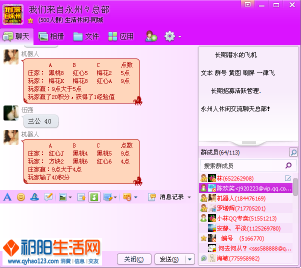 QQ截图20140226140917.png