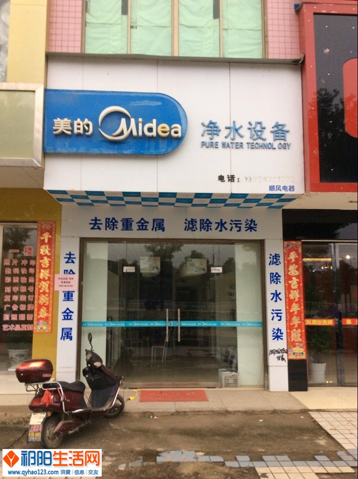 金盆西路专卖店.jpg