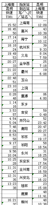 QQ截图20140607070857.jpg