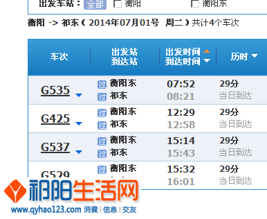 QQ截图20140615125341.png