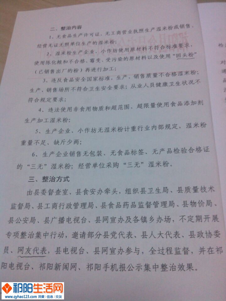 QQ图片20140806191932.jpg