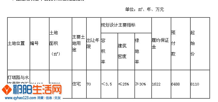 QQ图片20140917193816.jpg