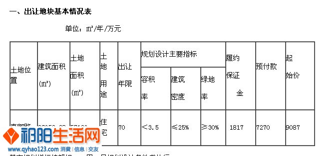 QQ图片20140917193852.jpg