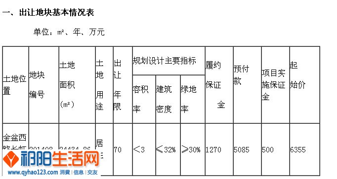 QQ图片20140917193929.jpg