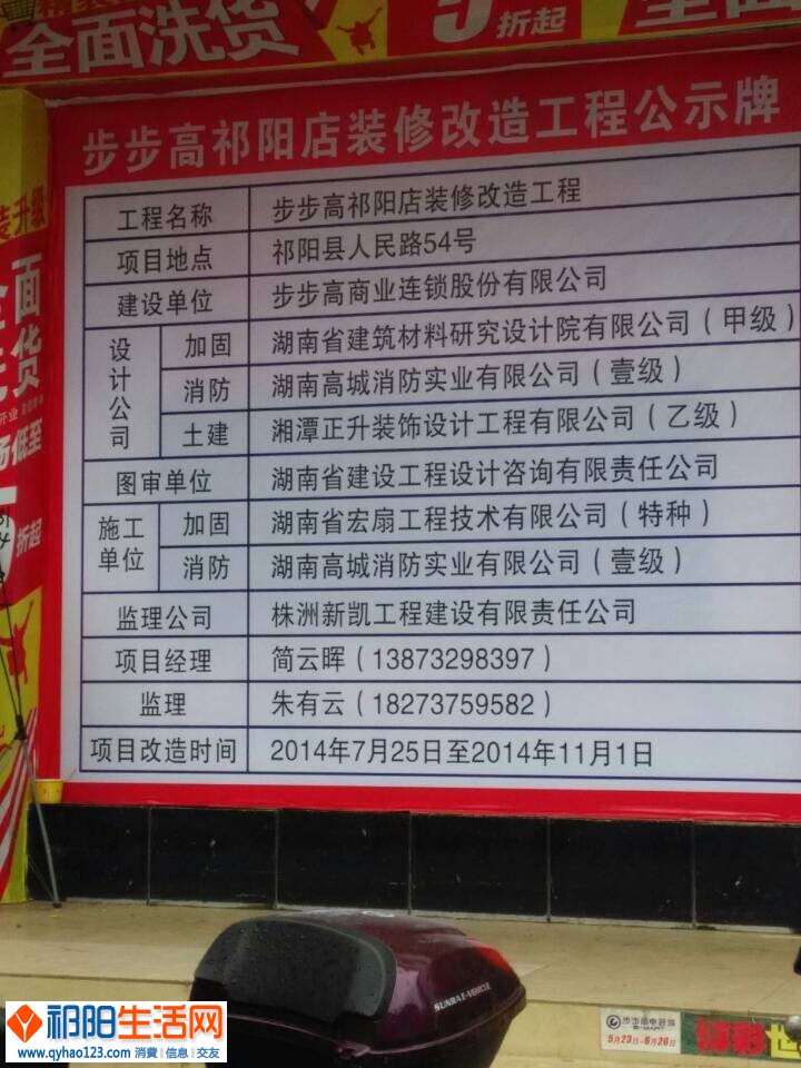 QQ图片20140919170604.jpg