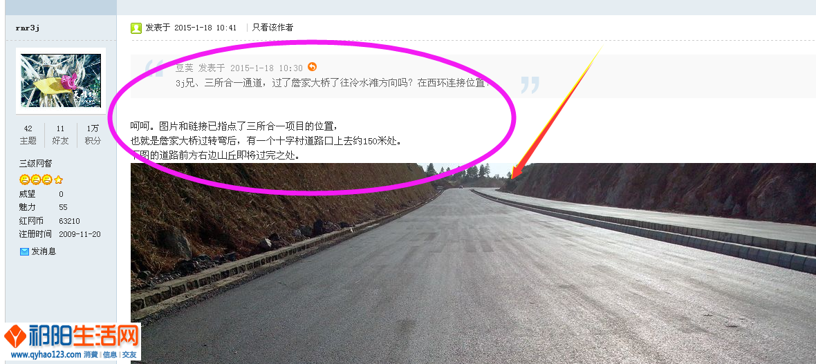 QQ图片20150118104839.png