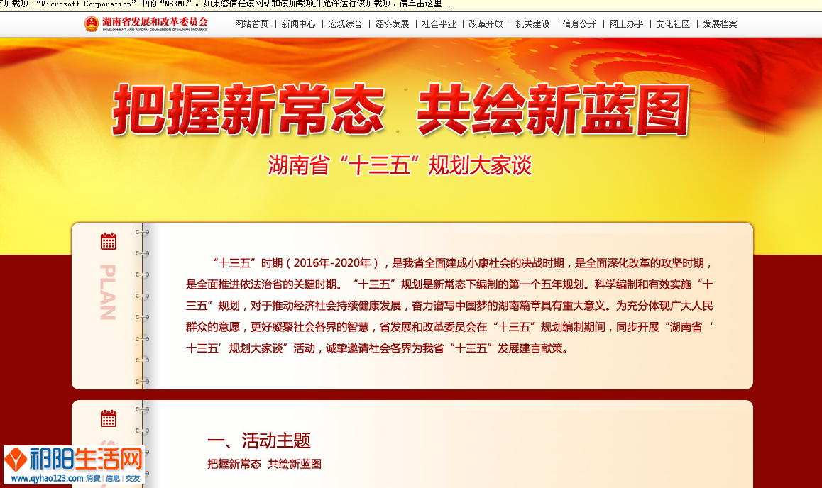 QQ截图20150131111401.png