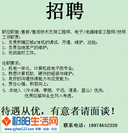 QQ图片20150313115439.png