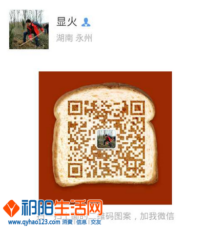 QQ图片20150422194916.png