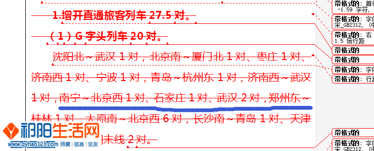 QQ图片20150509112409.png