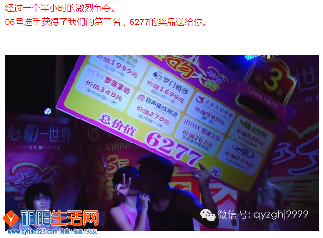 QQ图片20150824223310.png