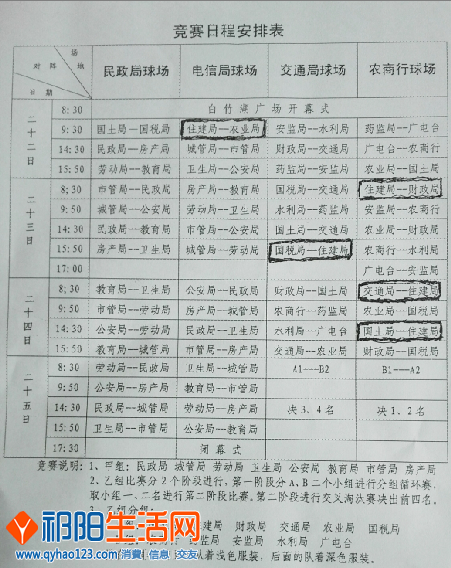 QQ图片20150922123007.png