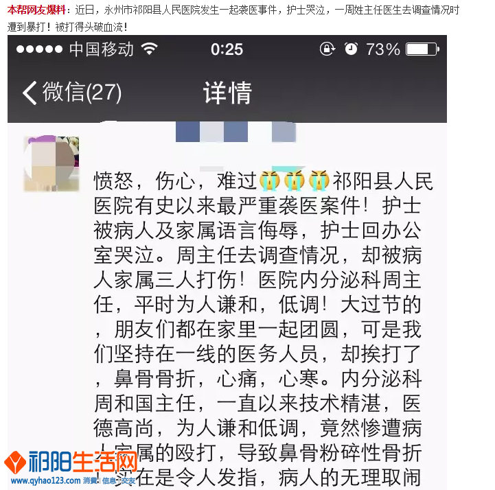 QQ图片20150929002403.png