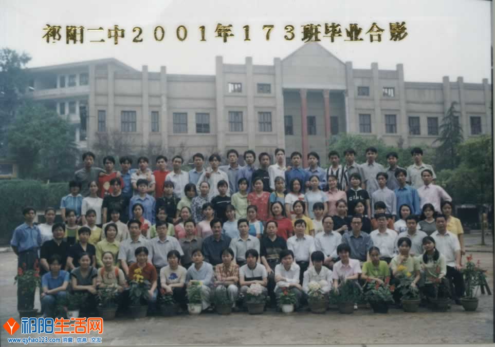 173班合影.jpg