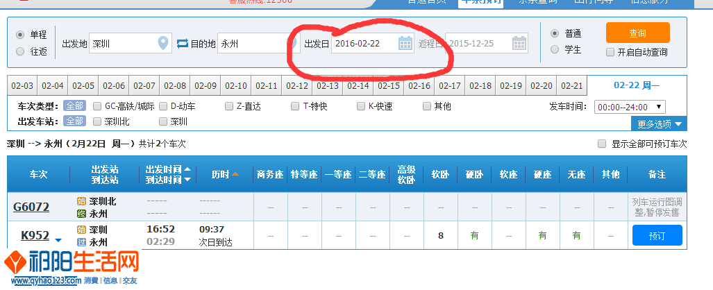 QQ图片20151225160021.png