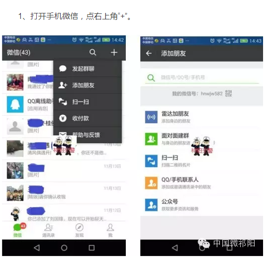 QQ图片20151228221945.png