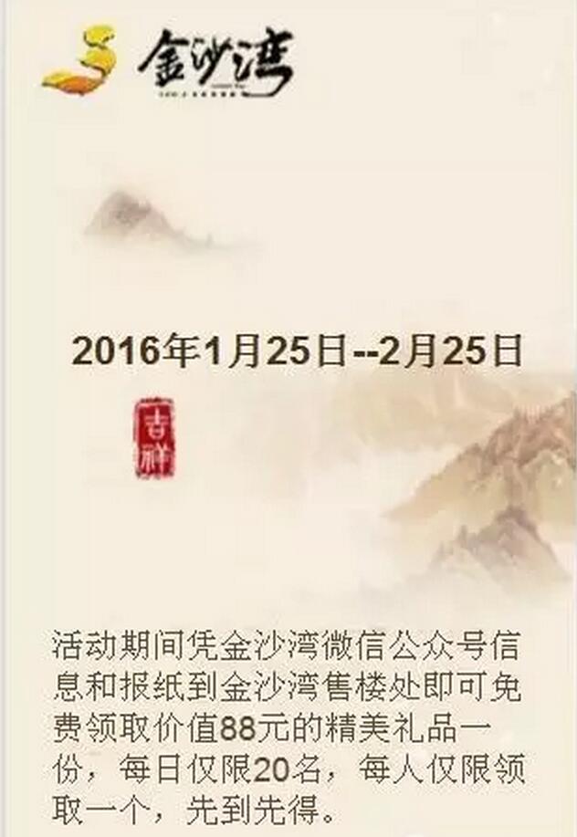 QQ截图20160124101543.jpg