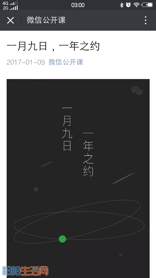 QQ图片20170109030321.png