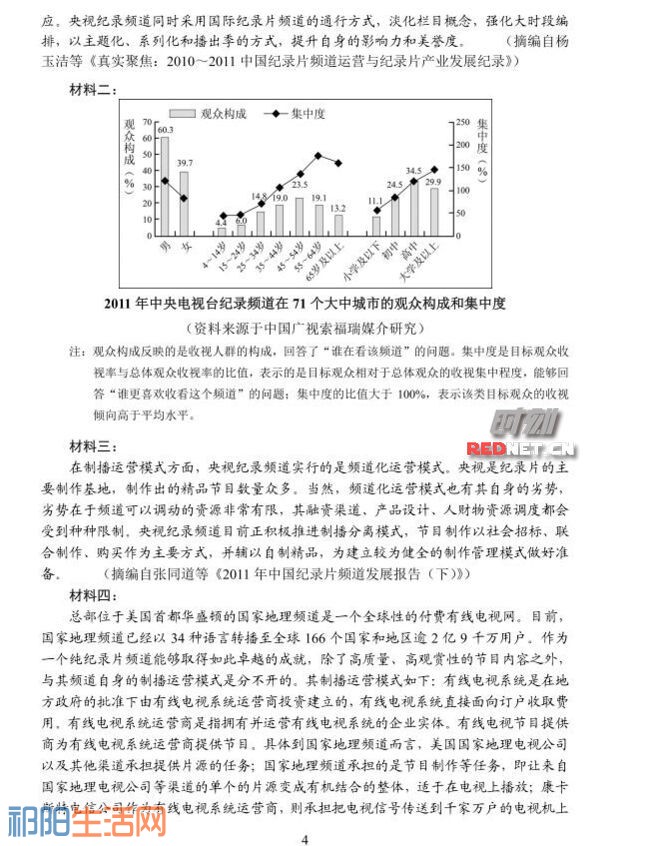 微信图片_20170609084321.jpg