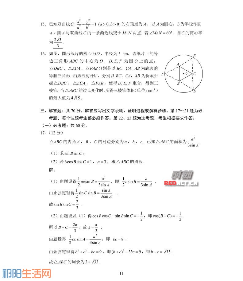 微信图片_20170609084356.jpg