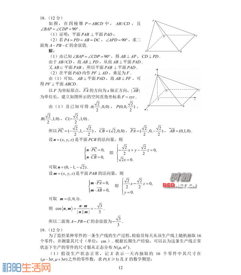 微信图片_20170609084359.jpg