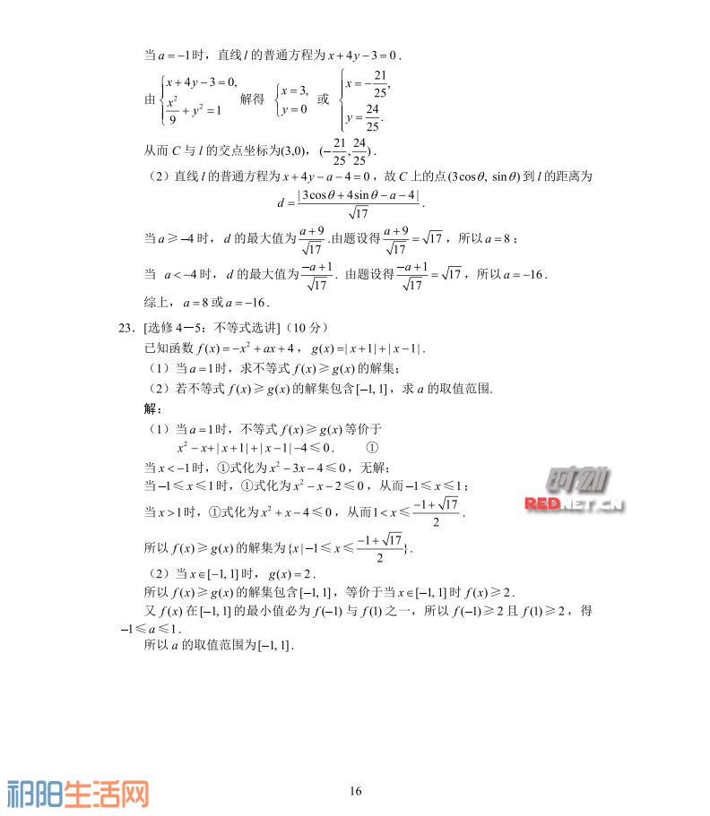 微信图片_20170609084412.jpg