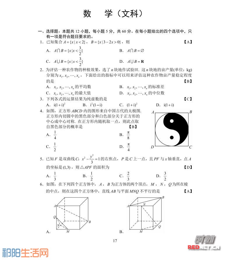 微信图片_20170609084431.jpg