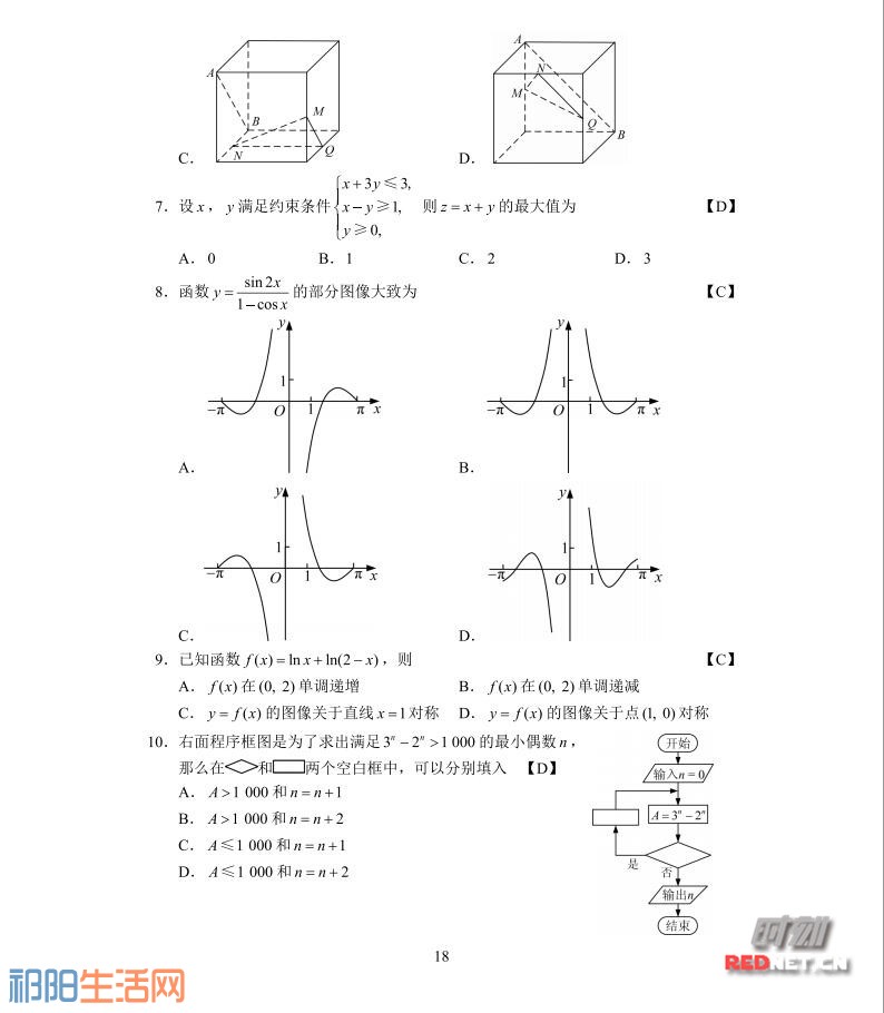 微信图片_20170609084435.jpg