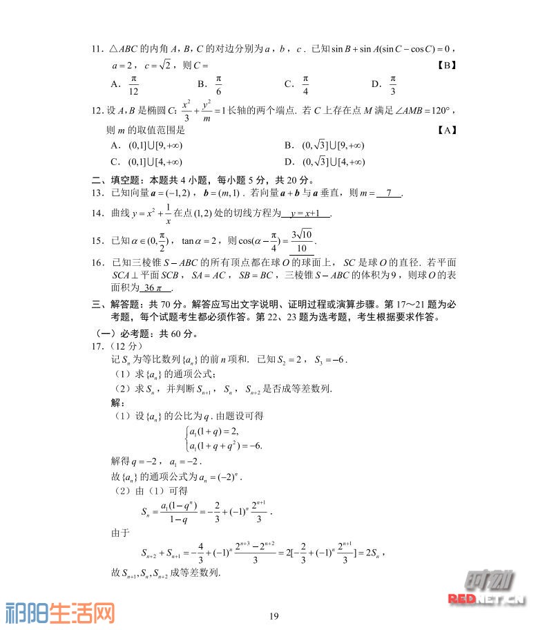 微信图片_20170609084438.jpg